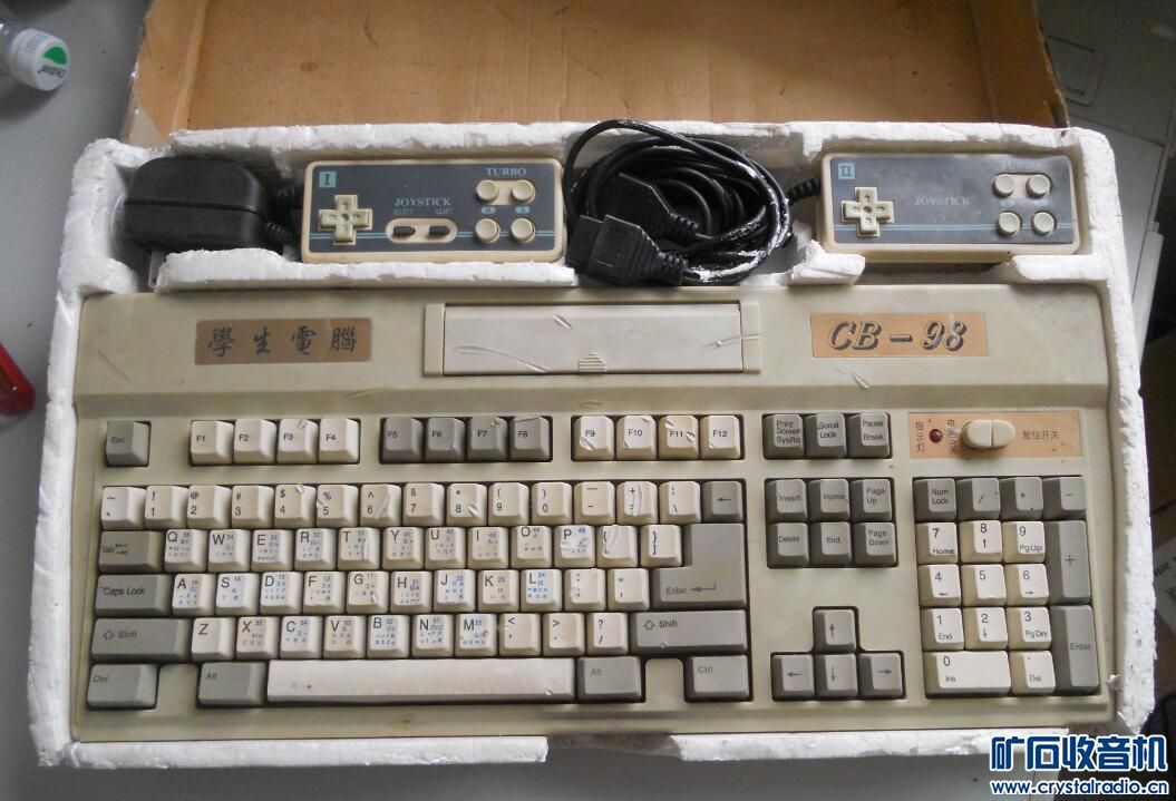 清仓出剃须刀光头芯片收录机收音机psp等等一