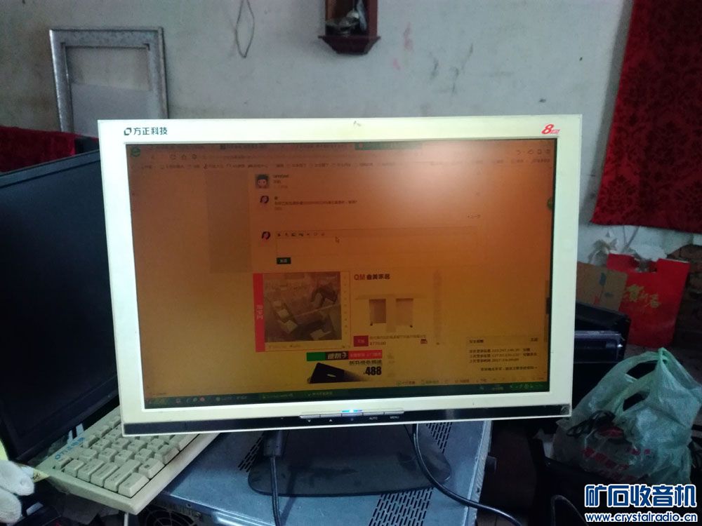 出19显示器,红灯收录机,拆机喇叭,联想激光打印