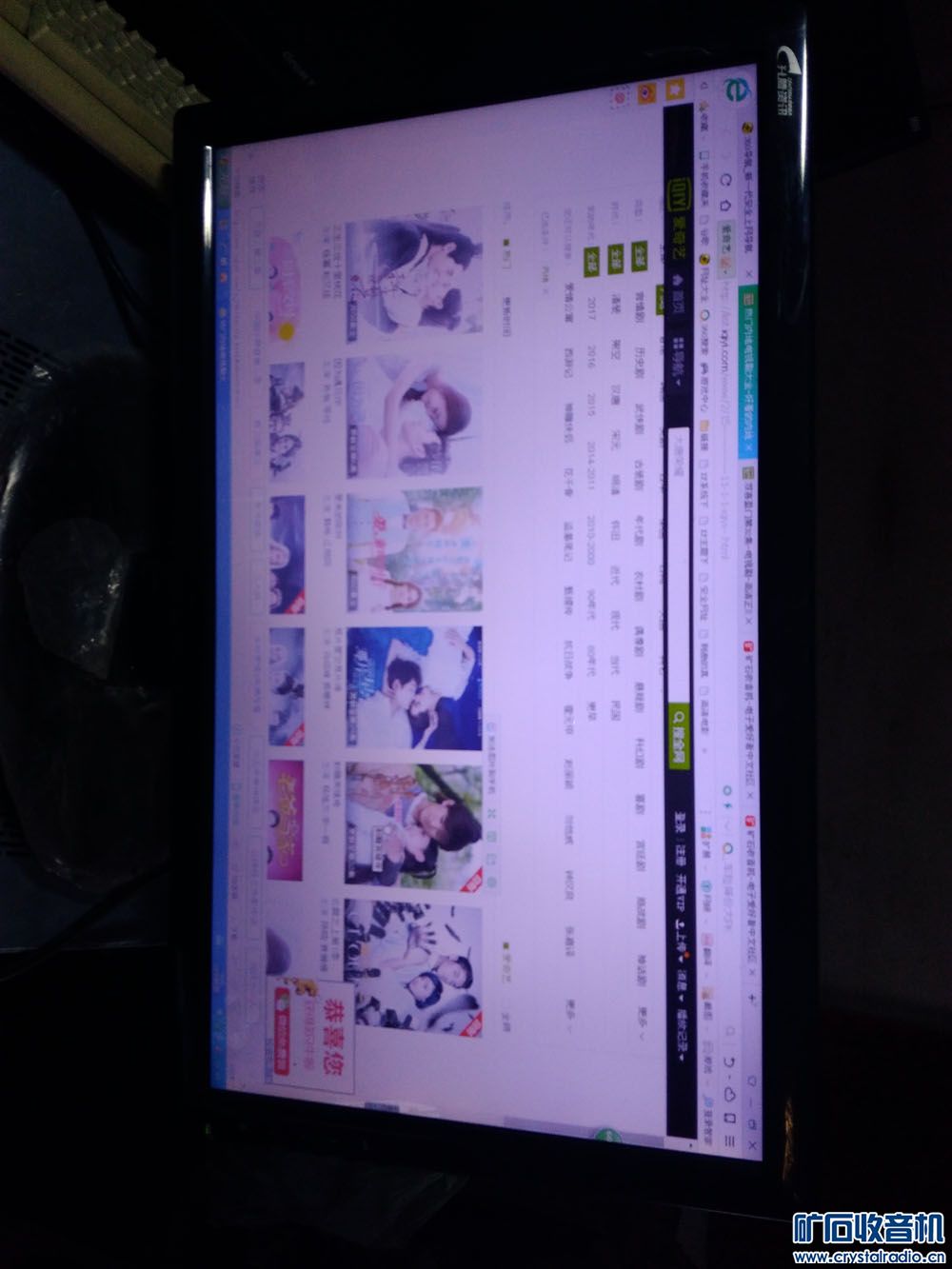 出19显示器,红灯收录机,拆机喇叭,联想激光打印