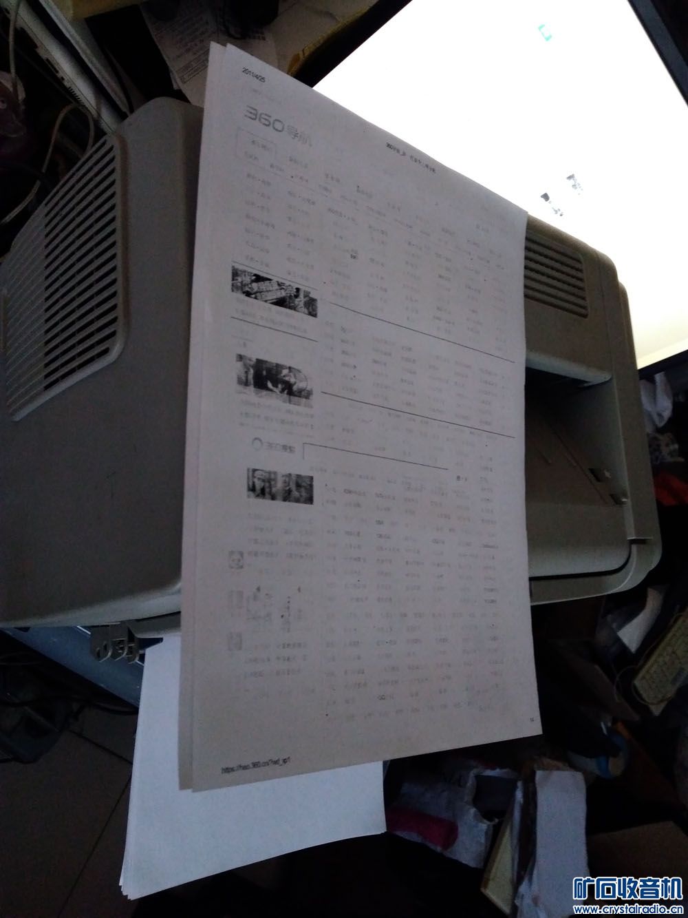 出19显示器,红灯收录机,拆机喇叭,联想激光打印