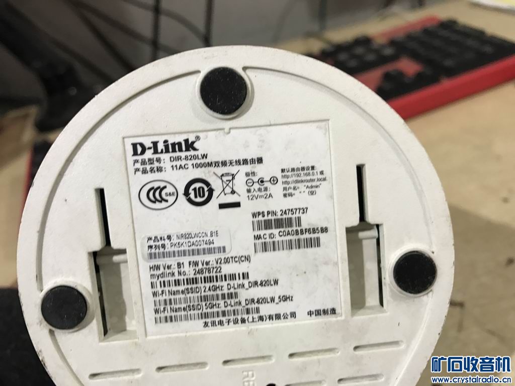 东芝笔记本 I5笔记本 监控主机 网络摄像头 路由