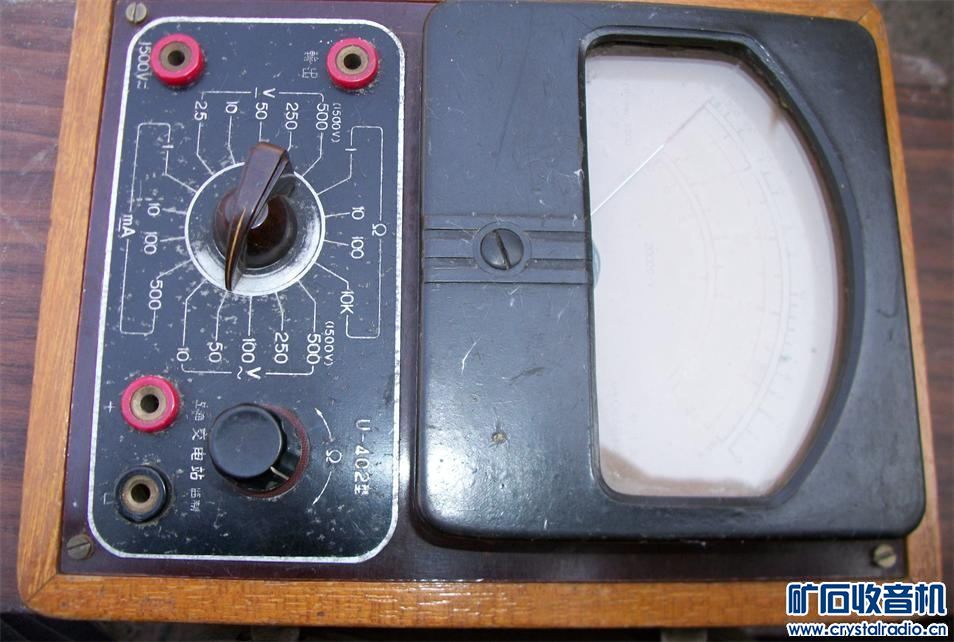 72年遵义14表 79年哈尔滨MF30表 适合收藏的