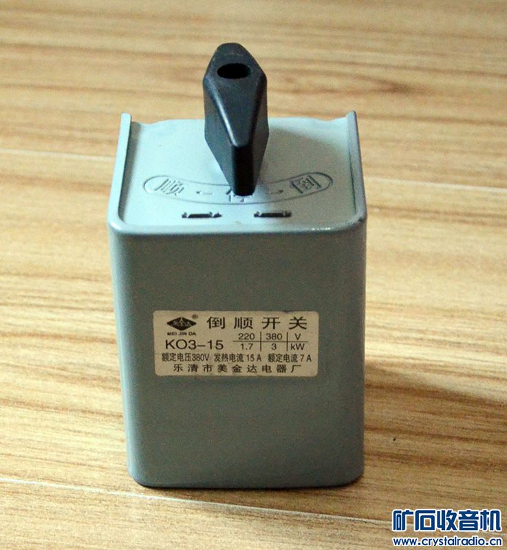 、欧姆龙点动、工业摄像头、倒顺开关、