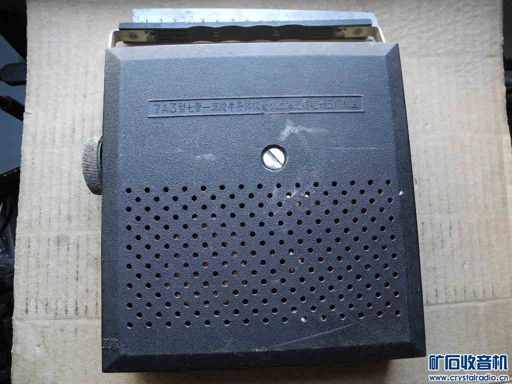 151测距仪、华为路由、声卡、佳能闪光灯、IP