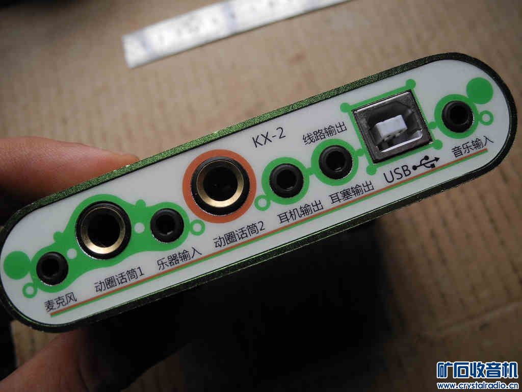 151测距仪、华为路由、声卡、佳能闪光灯、IP