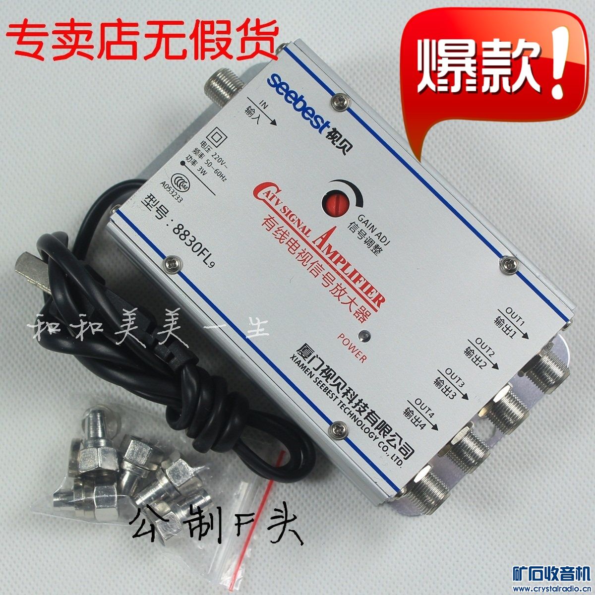 请教有线电视信号太差,买信号放大器有用吗? 