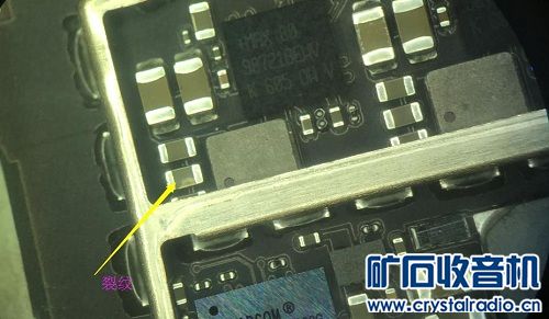 秒杀iPad Air 2不开机维修案例 - 〓综合维修专