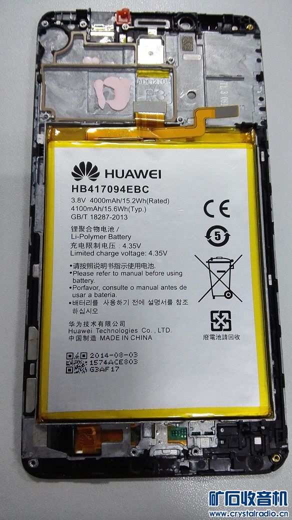 华为手机屏 - 〓器材友情交换〓 - 矿石收音机论