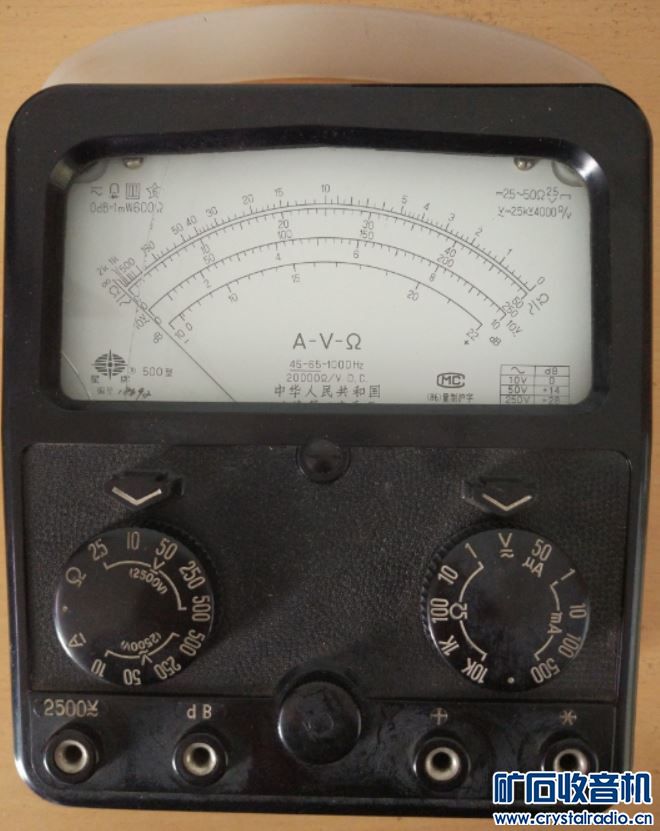 MF47、MF14、MF500、数显表头、毫欧