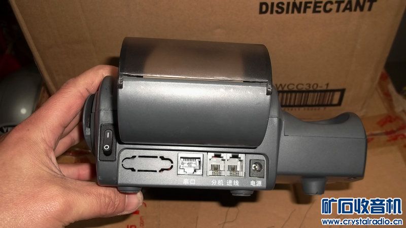 东大HCD2880(04)TSD 农行POS终端刷卡机1