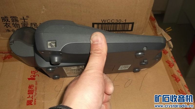 东大HCD2880(04)TSD 农行POS终端刷卡机1