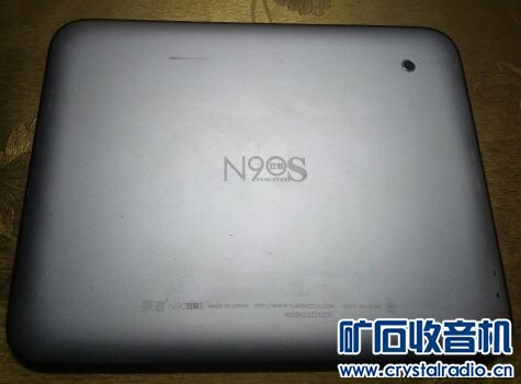 原道n90平板电脑,9.7寸大屏,1G运行内存 - 〓器