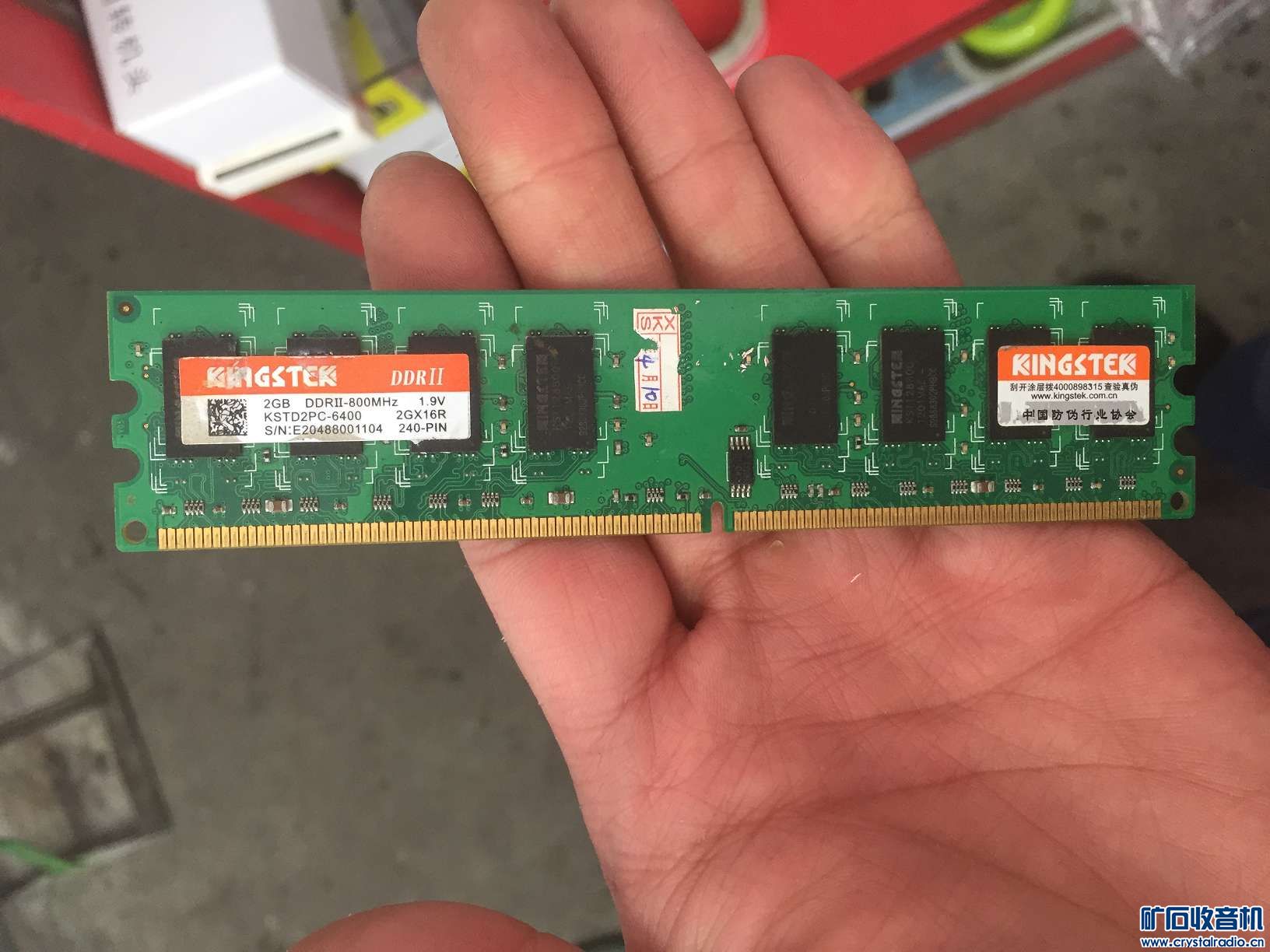 很多电脑显示屏 显卡 主板 内存条 测试仪 变频