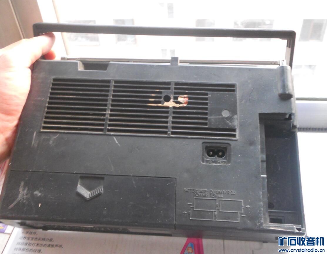 充电宝音箱工农兵星火三洋 international收录索