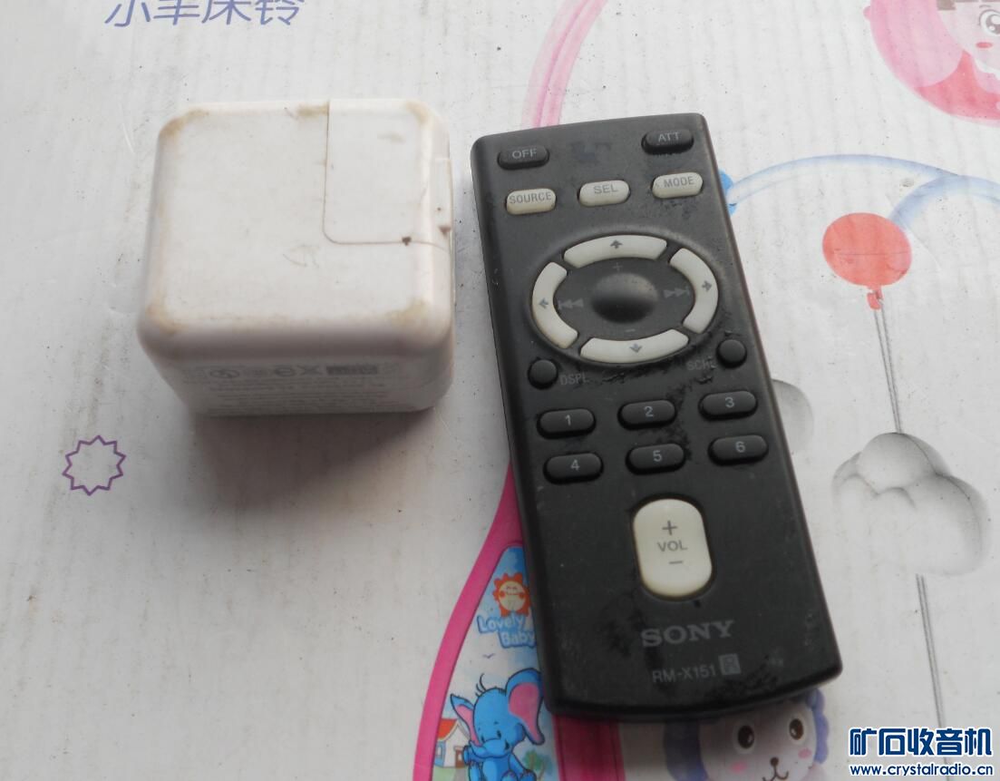 充电宝音箱工农兵星火三洋 international收录索