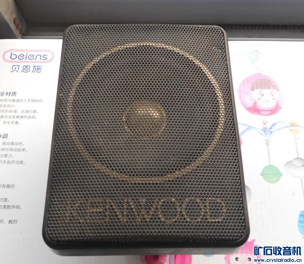 充电宝音箱工农兵星火三洋 international收录索