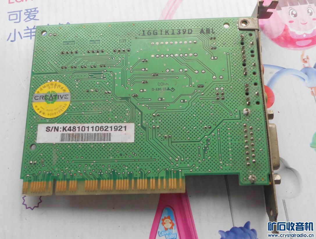 建伍车机 山水CD 金立 索尼GX67 手机 声卡 神