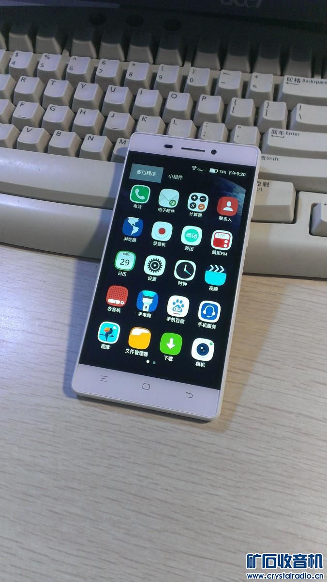 海信四核5寸全网通4G手机 索尼日产CD机 好记