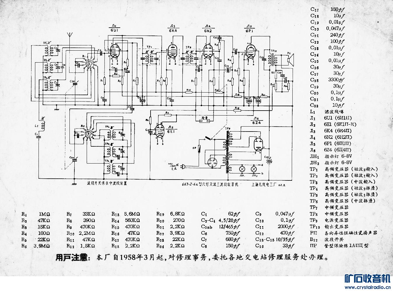 663-2-6A.jpg