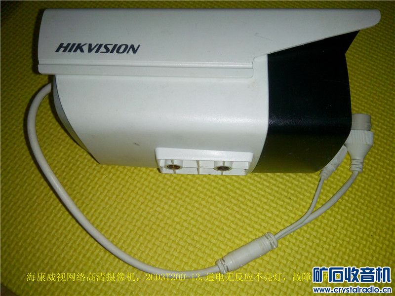 海康威视网络高清摄像机两台,均为问题机,其中