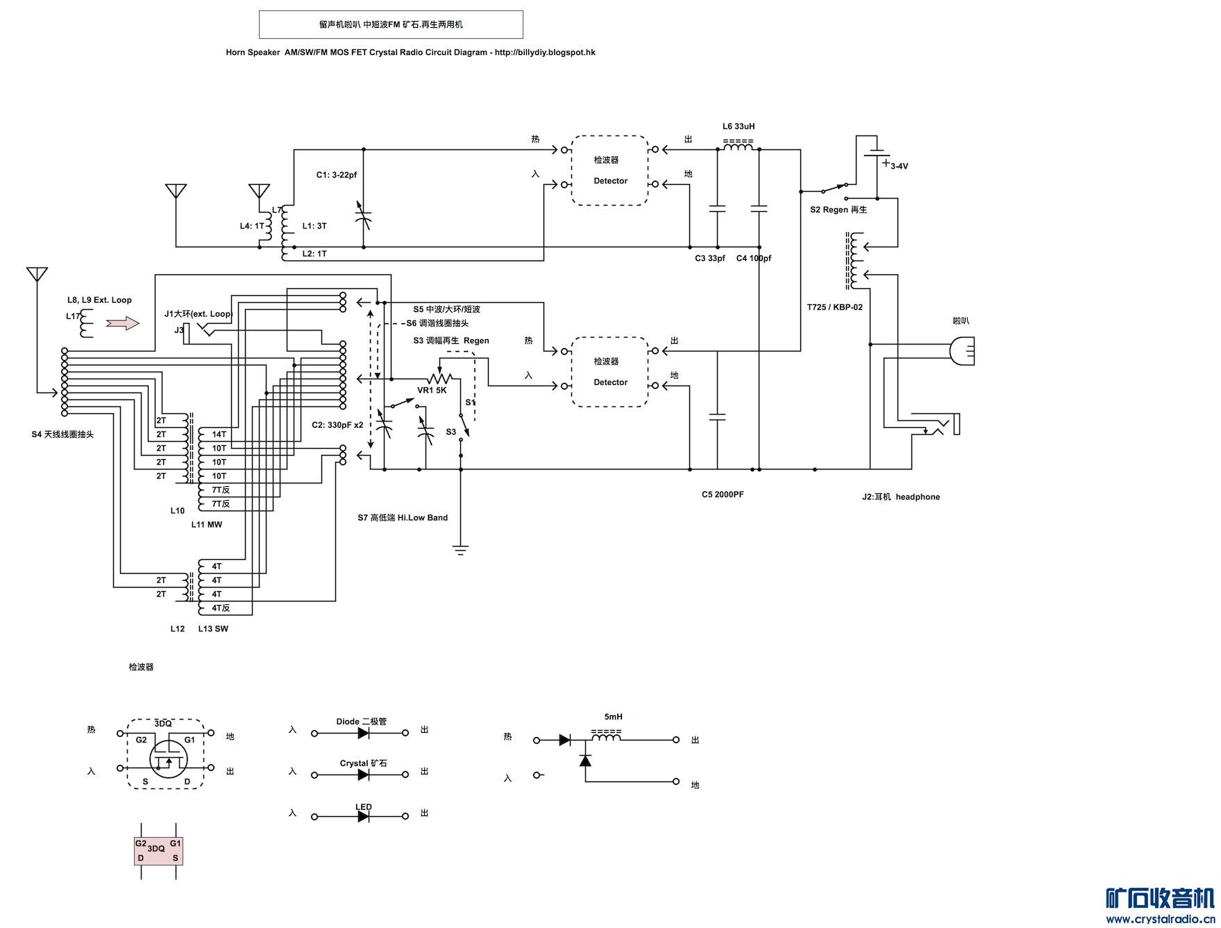 Circuit Diagram.png