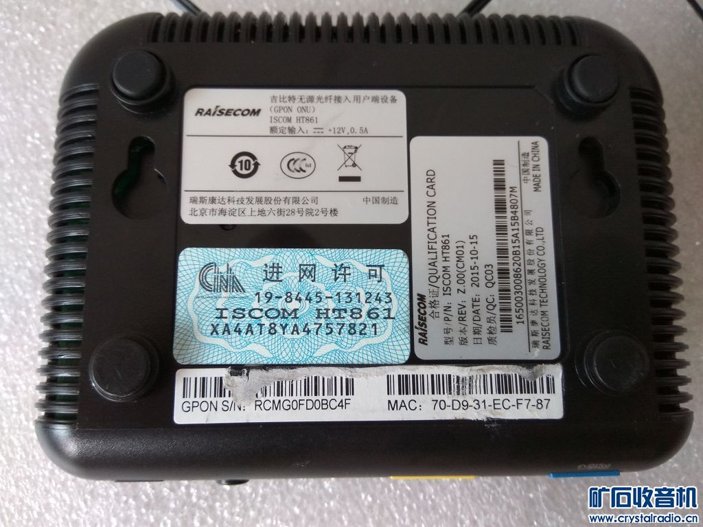 都便宜。任天堂 定位手表 扫条码的东西 现代音