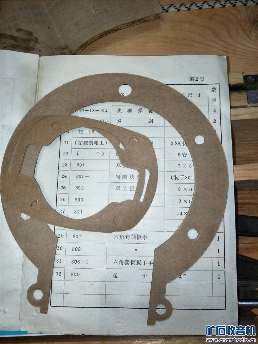 IMG20170404232716.jpg
