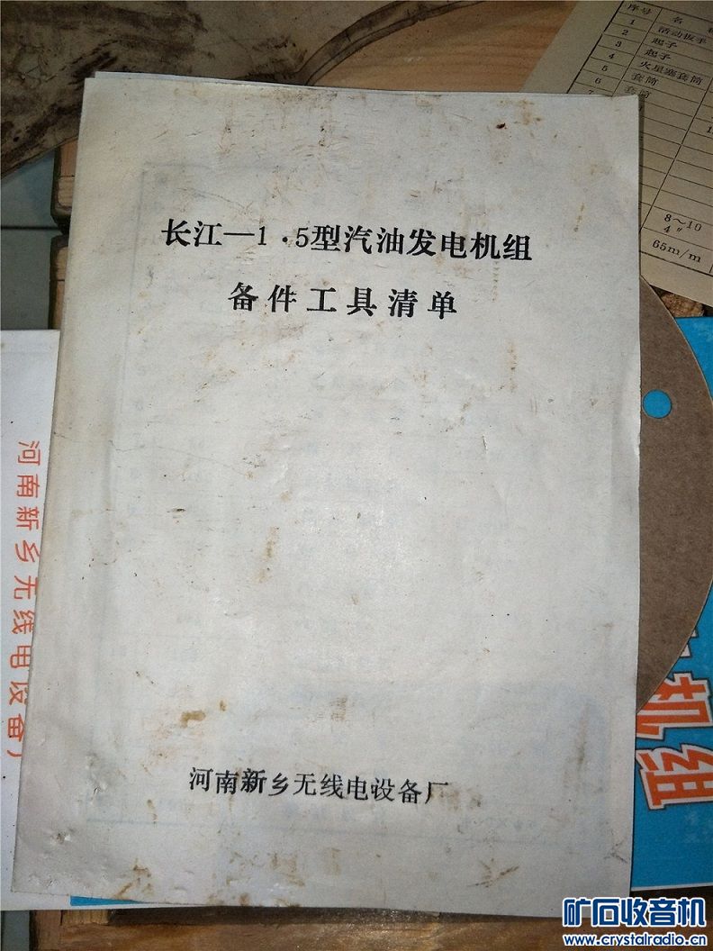 IMG20170404232656.jpg