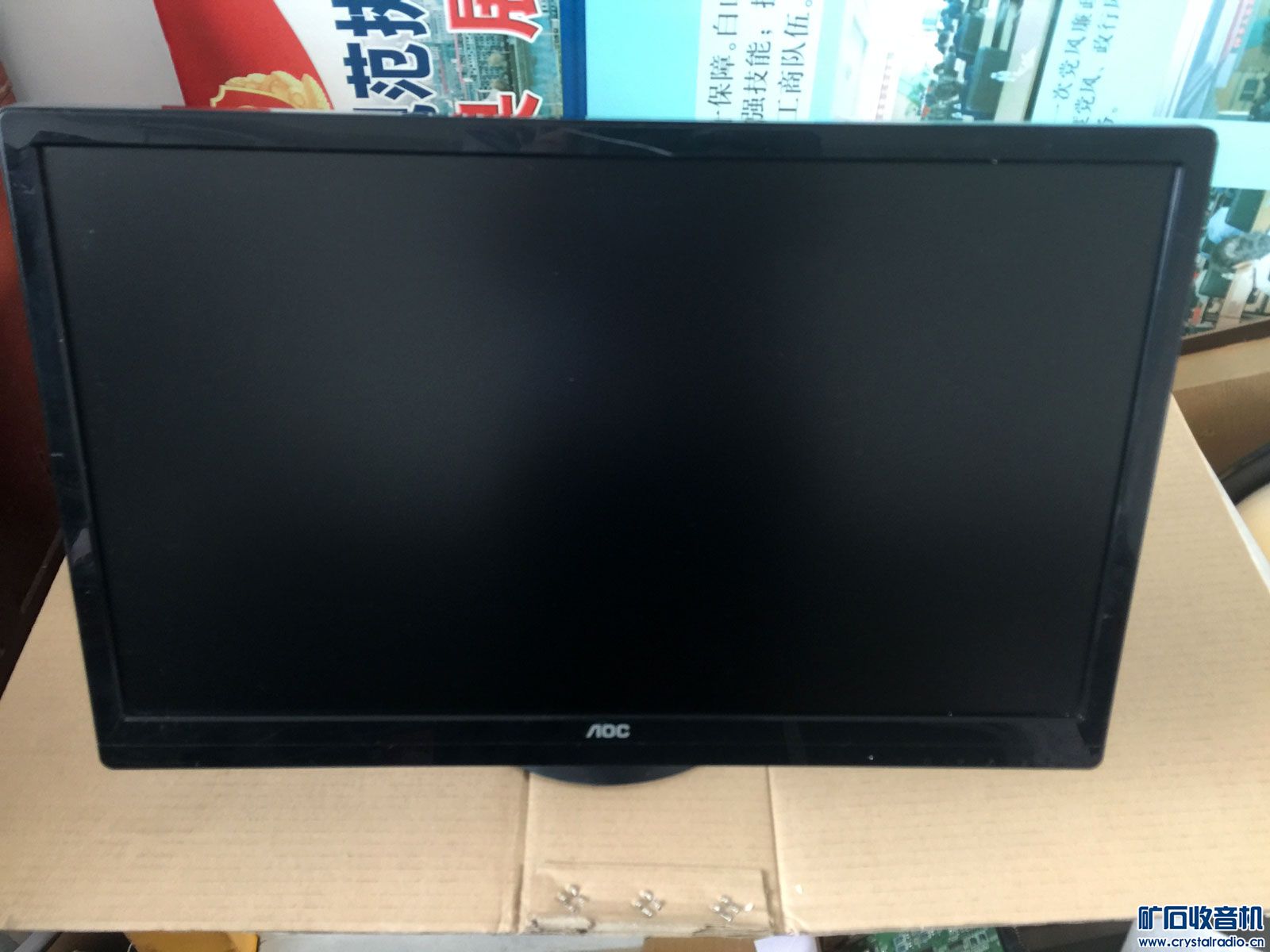 AOC 24寸液晶显示器、联想可旋转显示器底座