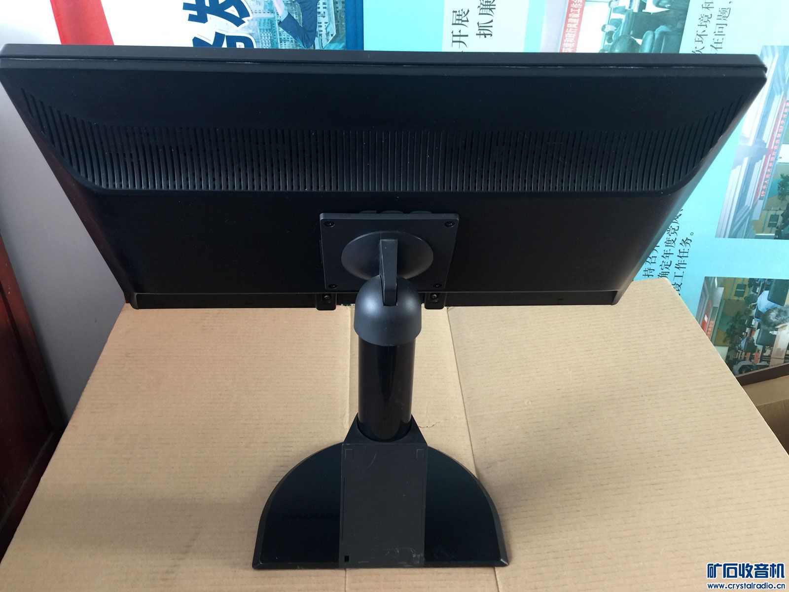 AOC 24寸液晶显示器、联想可旋转显示器底座