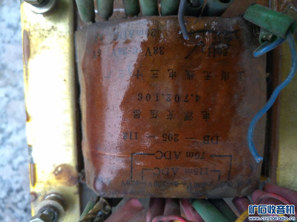 国产进口tradex高精度可调电源 同方电脑主机 