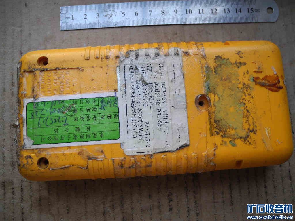 235移动硬盘2T、卡西欧钛表、索尼F717、福