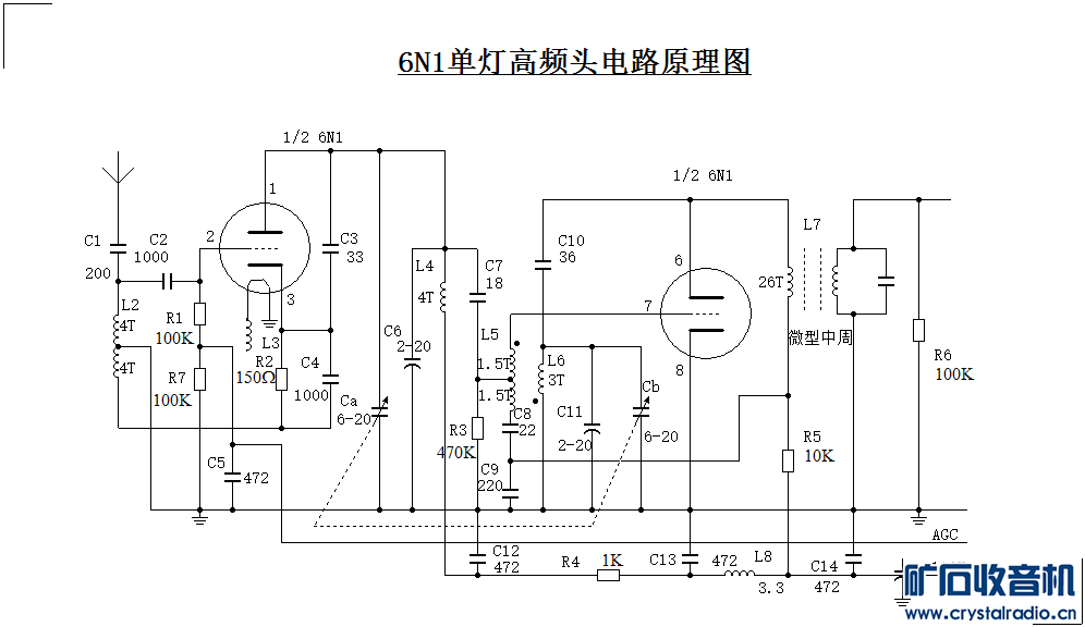 6N1ƸƵͷԭͼ--PCB.png