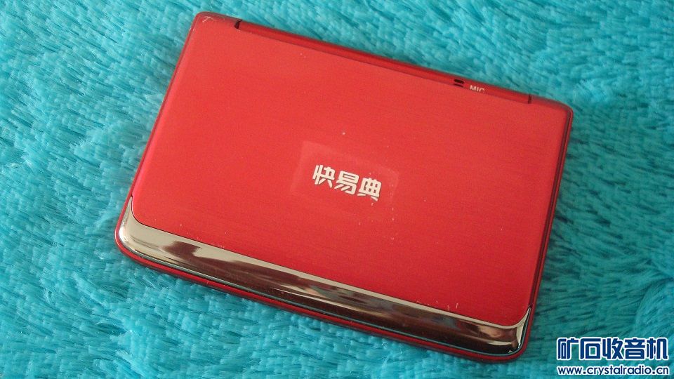 1高清记录仪 电子词典 硬盘盒 剃须刀 数码相机