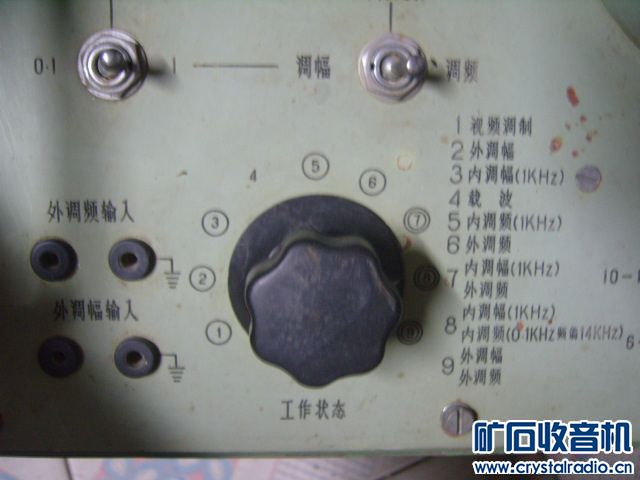 近60斤的电子管标准信号发生器一台,580元物