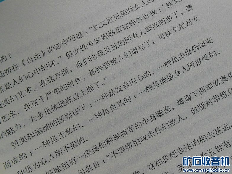 1高清记录仪电子词典硬盘盒剃须刀数码相机云