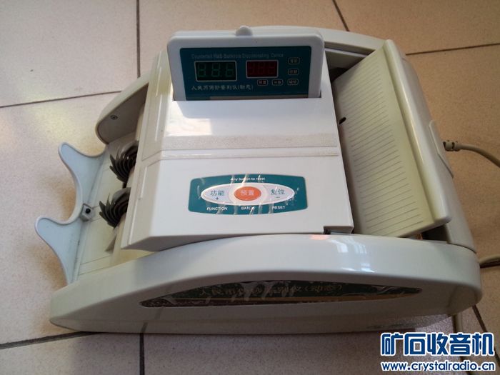 出厦新DVD、美的电磁炉、验钞机、电话机、