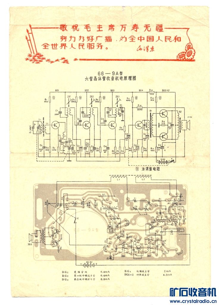 66-9A˵3.jpg