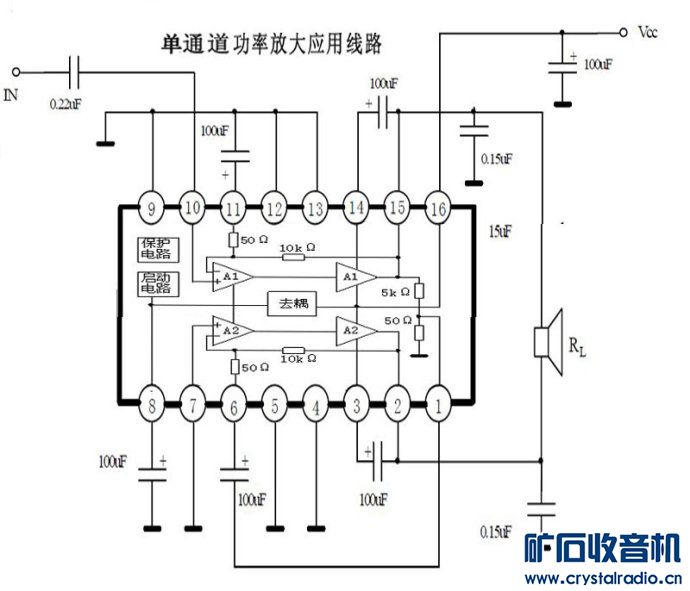 DIY制作了一个cd2025功放 - 〓发烧音响专区〓 - 矿石收音机论坛 - Powered by Discuz!