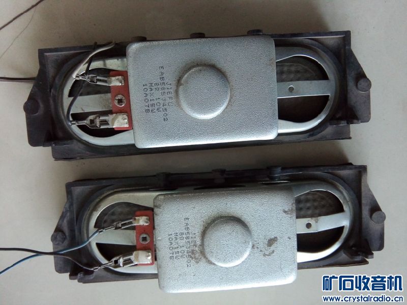 LG 液晶电视拆的特殊喇叭一对。9.9元。 - 〓器