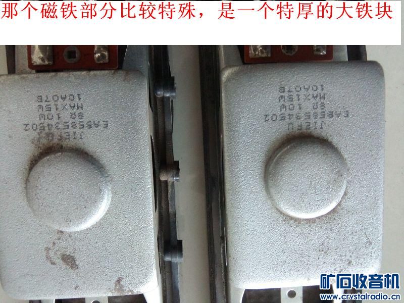 LG 液晶电视拆的特殊喇叭一对。9.9元。 - 〓器