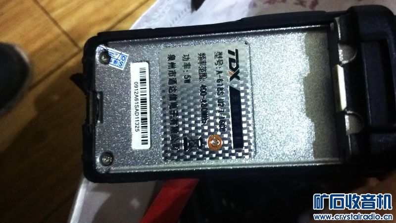 机26个u段的400-480MHZ 5W。7.2V锂电池 - 〓