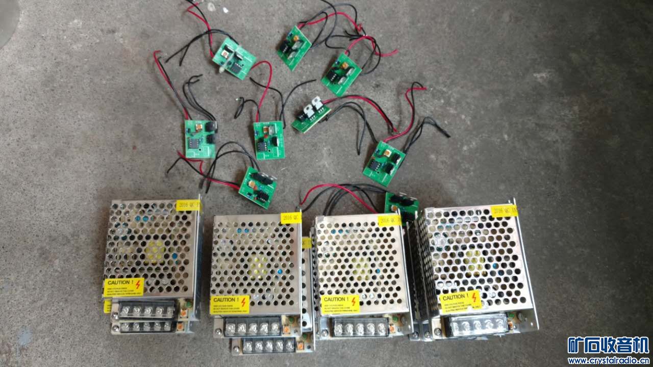 12V5A开关电源LED闪灯控制板 - 〓器材友情交