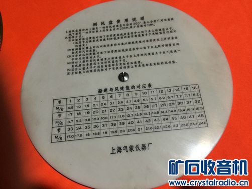 MF35万用表、飞镖电源、游标卡尺、84年古董松下的游戏名图片