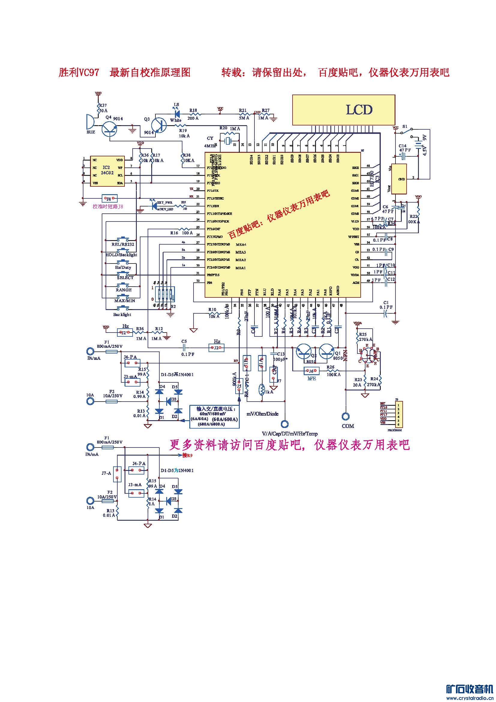 VC97.jpg