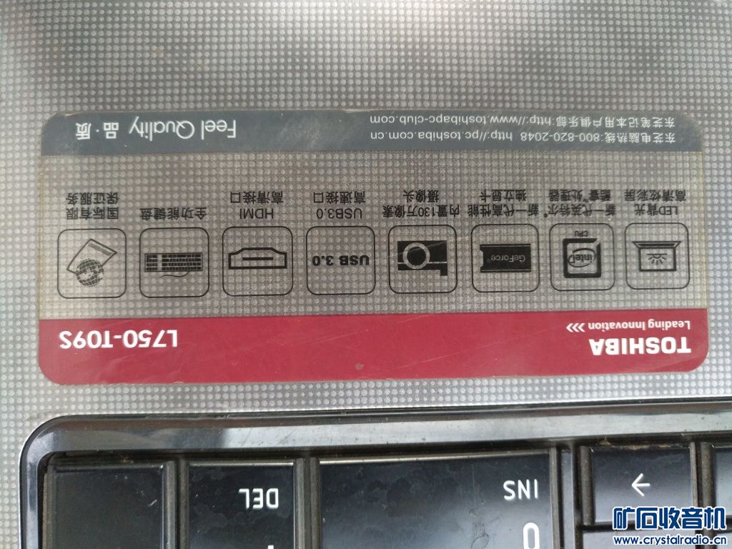 东芝i3二代笔记本 霸道车机 双处理器主板 - 〓