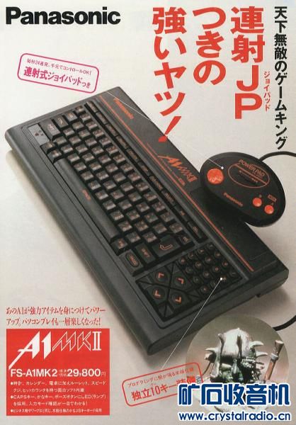 MSX2͵.jpg