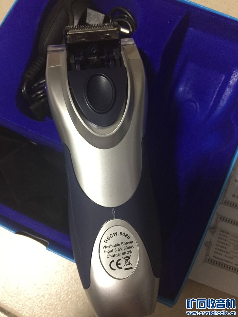 国产剃须刀 建武双磁6.5寸 低音喇叭 经典影音