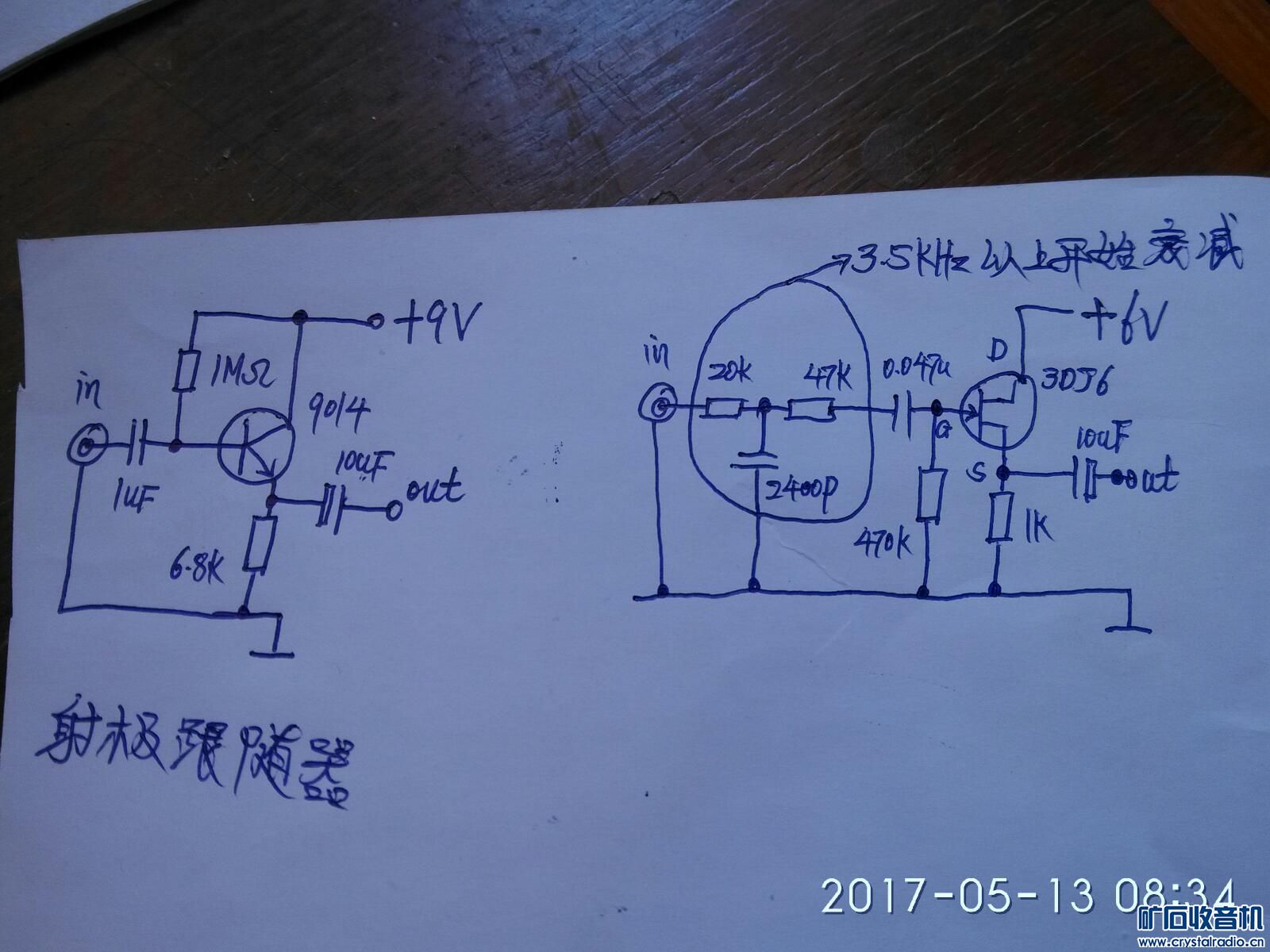 请教电唱机放大电路图 - 第2页 - 〓晶体管与集