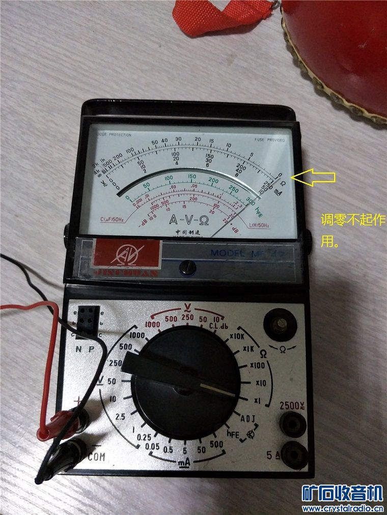 47万用表 调零不起作用 - 〓仪器表调修区〓 - 矿